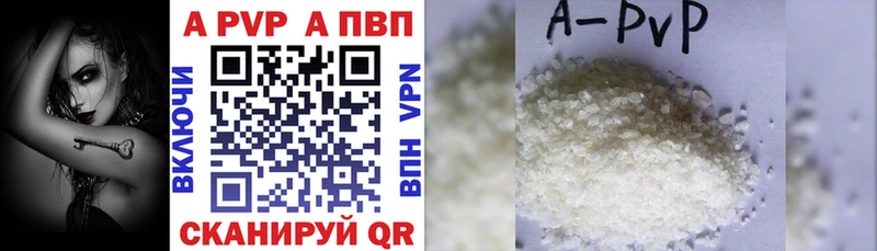 Alfa_PVP VHQ  цена наркотик  Тольятти 