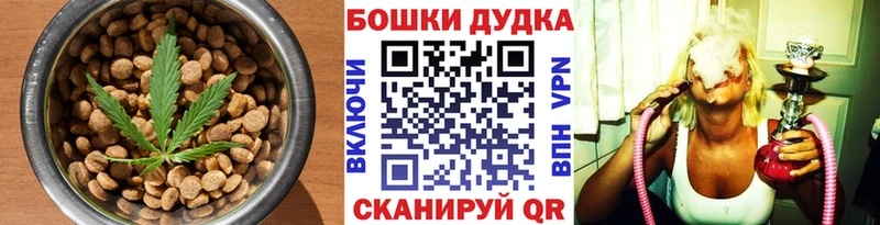 Еда ТГК конопля Тольятти