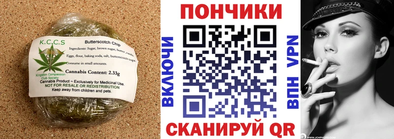 где можно купить   Тольятти  Canna-Cookies конопля 