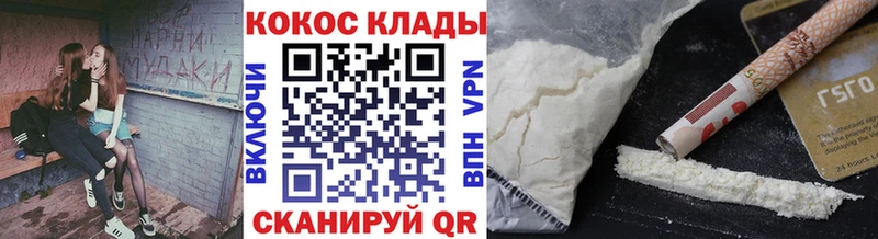 КОКАИН Колумбийский  Тольятти 