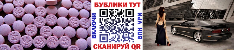 ЭКСТАЗИ диски  Тольятти 
