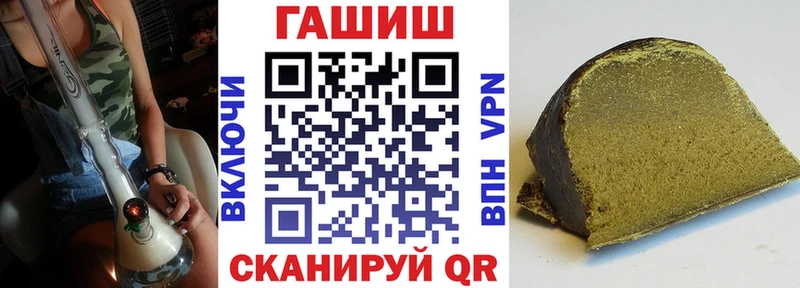 ГАШ ice o lator Тольятти