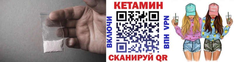 КЕТАМИН VHQ  Тольятти 