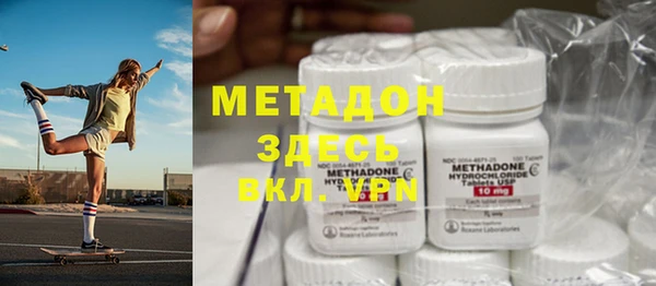 MESCALINE Абдулино