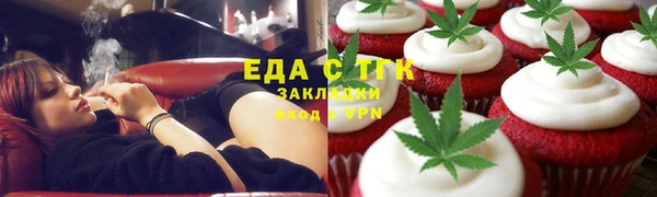 MESCALINE Абдулино