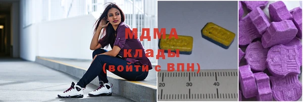 стаф Медногорск