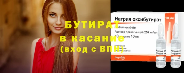 MESCALINE Абдулино