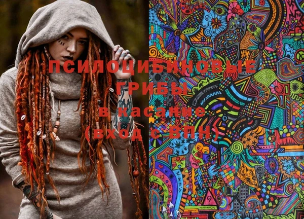 MESCALINE Абдулино