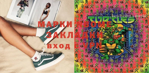 mix Абинск