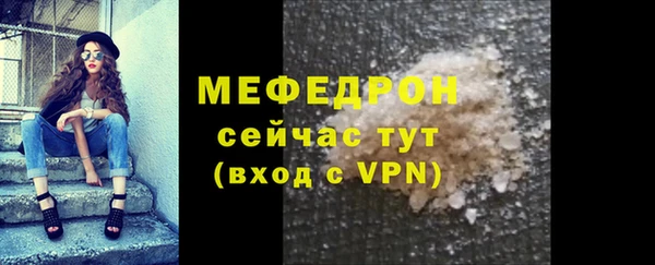 mix Абинск