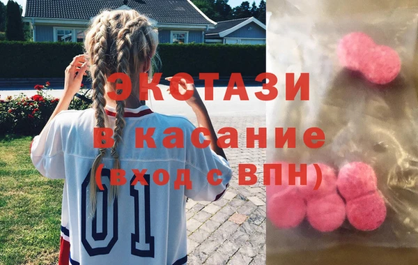 MESCALINE Абдулино