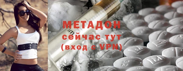 дживик Абаза