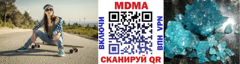 МДМА VHQ  Тольятти 
