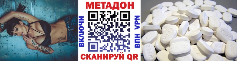 Метадон белоснежный  сколько стоит  Тольятти 
