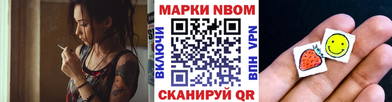 Марки NBOMe 1500мкг  где продают   Тольятти 