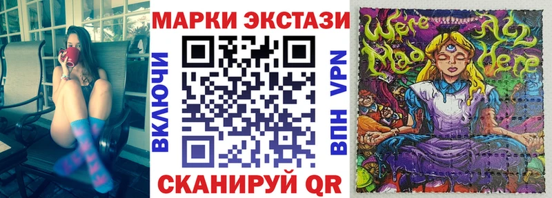 Марки 25I-NBOMe 1500мкг Тольятти