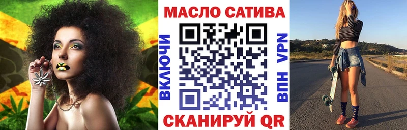 как найти   Тольятти  Дистиллят ТГК вейп 